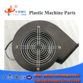 Air Blower fan for extrusion machine